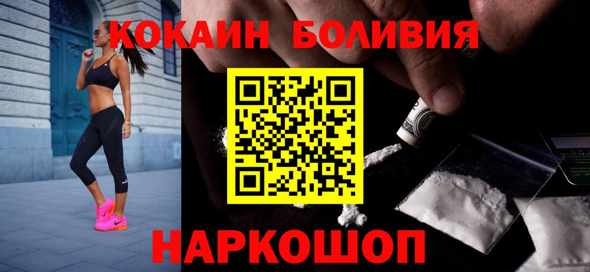 COCAIN 98% Советский