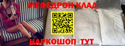 COCAINE Первоуральск