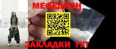 COCAINE Первоуральск