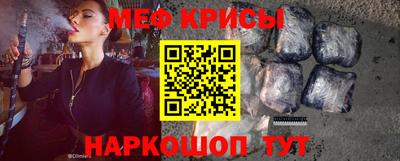метадон Обь