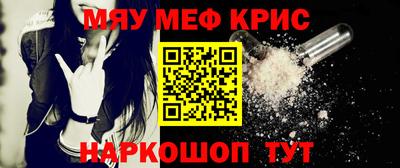 винт Пенза