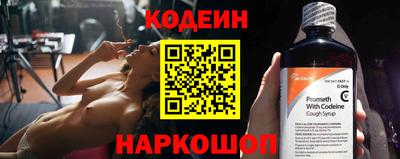 COCAINE Первоуральск