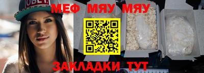метадон Обь