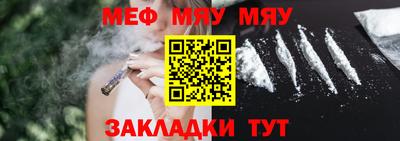 метадон Обь