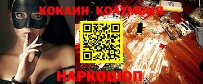 COCAINE Первоуральск