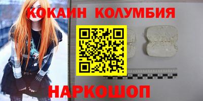 COCAINE Первоуральск