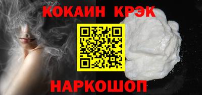 COCAINE Первоуральск