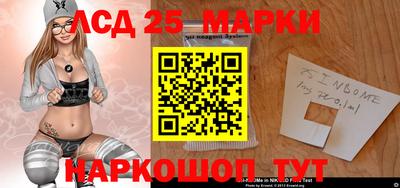 марки nbome Партизанск