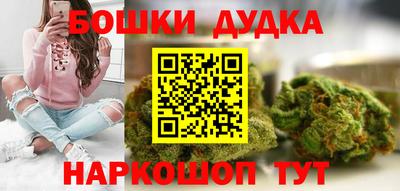 марки nbome Партизанск