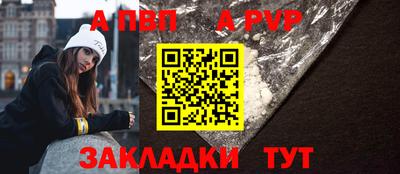 винт Пенза
