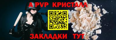 мдма Обнинск