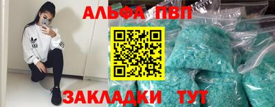 марки nbome Партизанск
