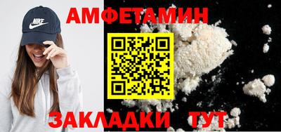 винт Пенза