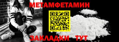 метадон Обь