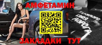 винт Пенза