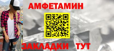 метадон Обь