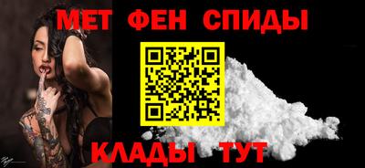 мдма Обнинск