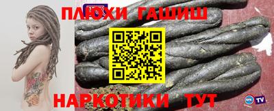 марки nbome Партизанск