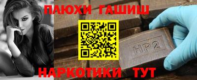 марки nbome Партизанск