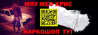 марки nbome Партизанск