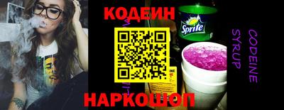 марки nbome Партизанск