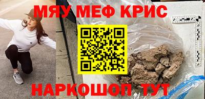 метадон Обь