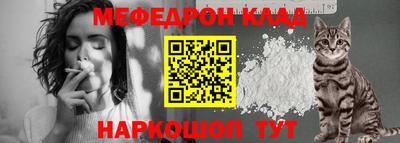 метадон Обь