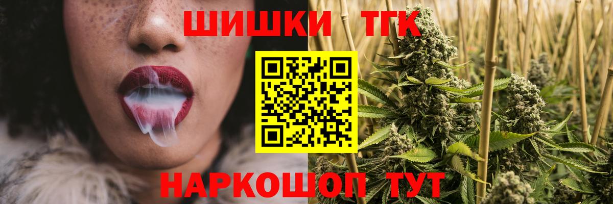 Бошки марихуана SATIVA & INDICA  Каннабис SATIVA & INDICA  Бошки Шишки VHQ  Канабис VHQ  Советский  Вход с VPN 